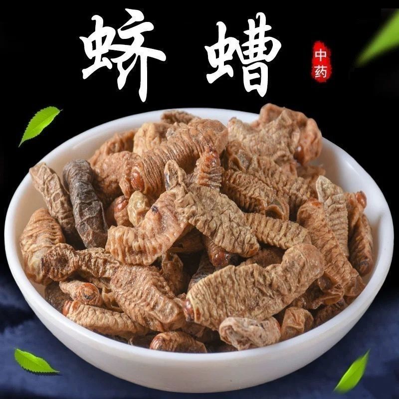 蛴螬中药材蛴螬冷背土蚕老母虫正品精选中药材