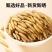 五谷虫冷背中药材食用五谷虫黄金无谷虫正品精选