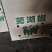 河南沈丘芜湖薄皮椒301.55号线椒螺丝椒基地直供