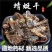 蜻蜓中药材蜻蜓绿蜻蜓正品精选中药材合作共赢