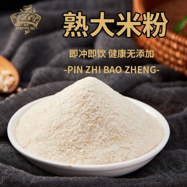 原味米糊熟大米粉冲泡即食代餐粉迷糊碳水健身速食成人现磨没