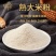 原味米糊熟大米粉冲泡即食代餐粉迷糊碳水健身速食成人现磨没