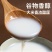 原味米糊熟大米粉冲泡即食代餐粉迷糊碳水健身速食成人现磨没