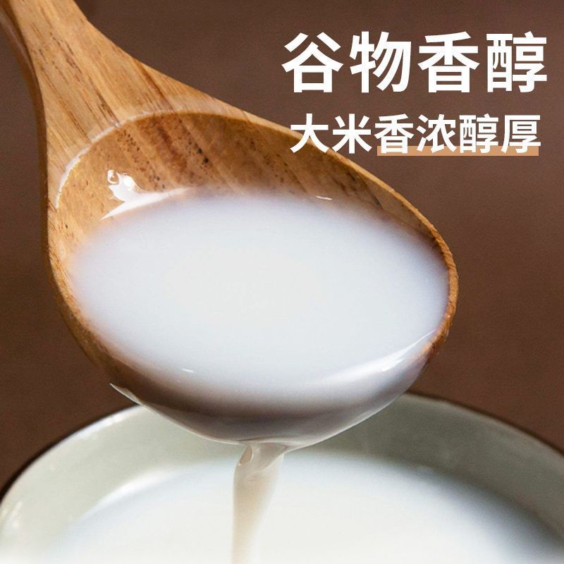 原味米糊熟大米粉冲泡即食代餐粉迷糊碳水健身速食成人现磨没