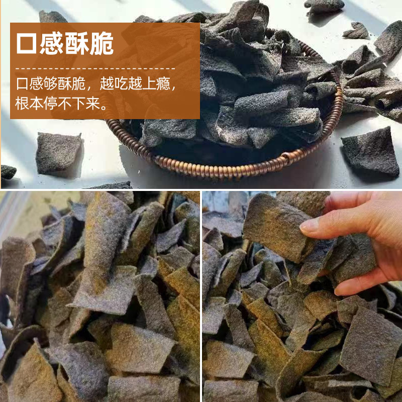 好养元5黑脆片薯片零食现货批发摆摊地摊批发食品