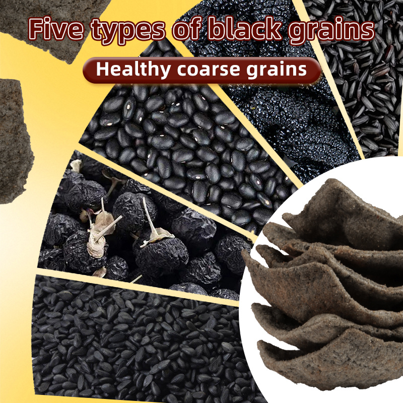 好养元5黑脆片薯片零食现货批发摆摊地摊批发食品