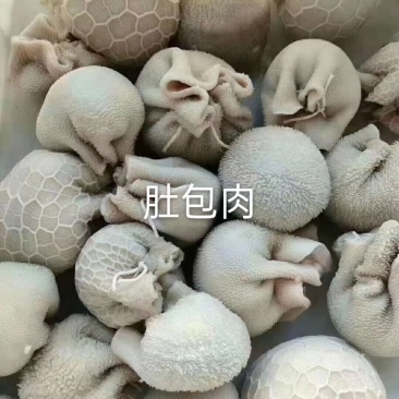 肚包牛肉，1公斤一包
