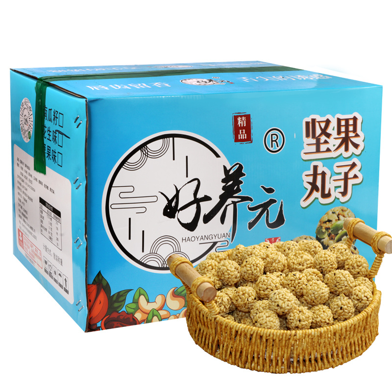 山药荞麦球山药坚果丸子散装10斤山药荞麦球地摊早市赶集