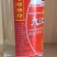 广东九江双蒸米酒