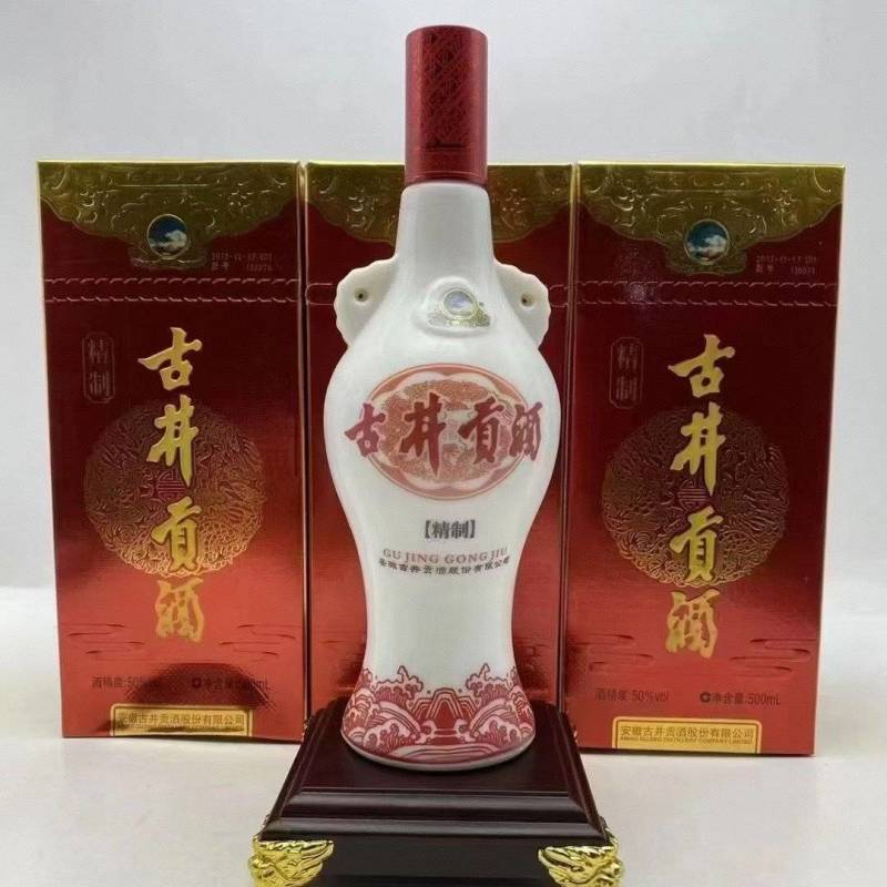 2012-13-14年份古井贡酒精制，经典双耳瓶