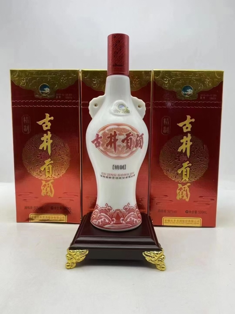 2012-13-14年份古井贡酒精制，经典双耳瓶
