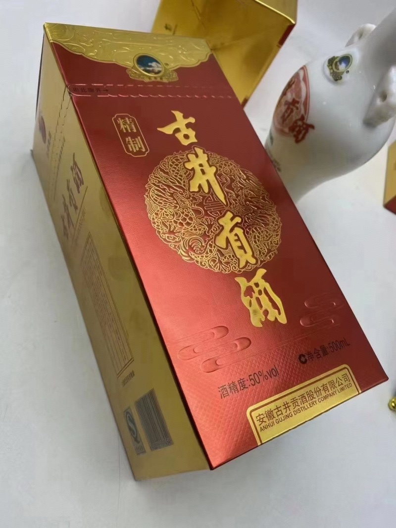 2012-13-14年份古井贡酒精制，经典双耳瓶
