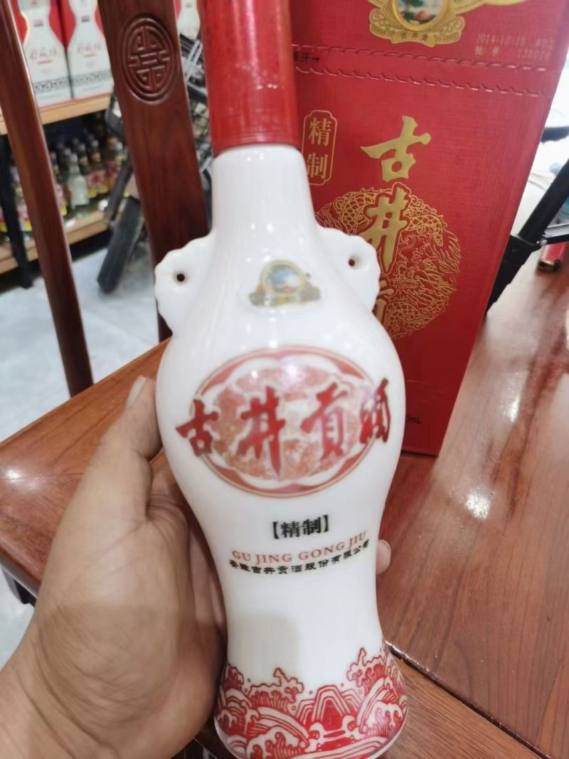 2012-13-14年份古井贡酒精制，经典双耳瓶