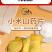 好养元小米山药片山药荞麦脆片锅巴8斤整箱厂家现货批发地摊