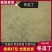 冬瓜丁批发速冻冬瓜丁货量充足可视频看货