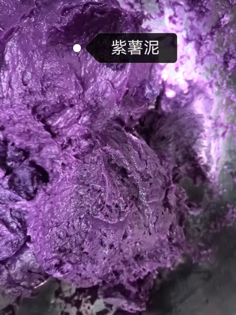 精品紫薯泥可一件代发紫薯馅料全国发货保质保量