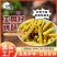 批发好养元亚麻籽烤酥苦荞管能量棒整箱8斤散装亚麻籽烤酥零