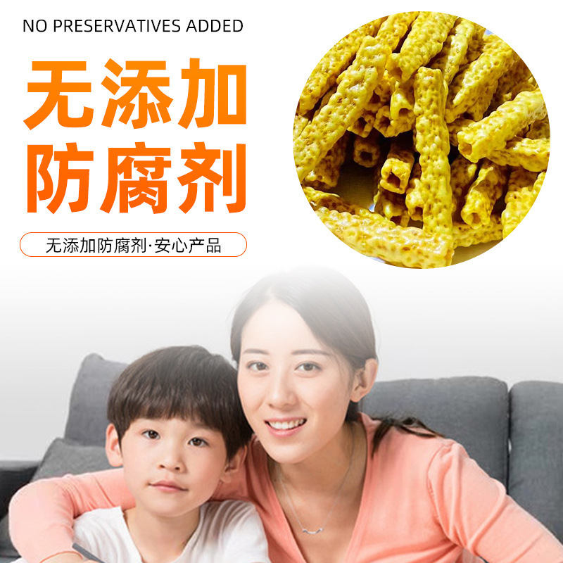 批发好养元亚麻籽烤酥苦荞管能量棒整箱8斤散装亚麻籽烤酥零