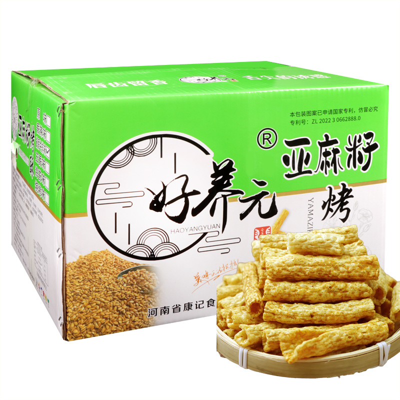 批发好养元亚麻籽烤酥苦荞管能量棒整箱8斤散装亚麻籽烤酥零