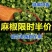 四川汉源青花椒/干花椒/青花椒大量上市.