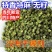 四川汉源青花椒/干花椒/青花椒大量上市.