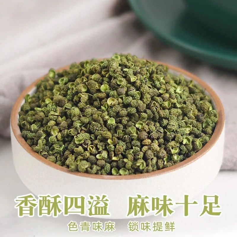四川汉源青花椒/干花椒/青花椒大量上市.