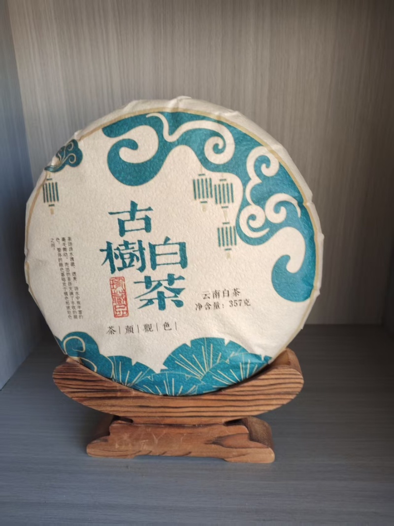 云南滇红茶散装野生红勐海熟普古树白茶质量保证可视频看货