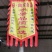 红富士苹果纸袋红富士，乾州【四宝皇品】水果品质严选
