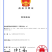 红富士苹果纸袋红富士，乾州【四宝皇品】水果品质严选