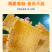 酥食汇大黄米南瓜山药片大黄米锅巴南瓜山药片大黄米山药片