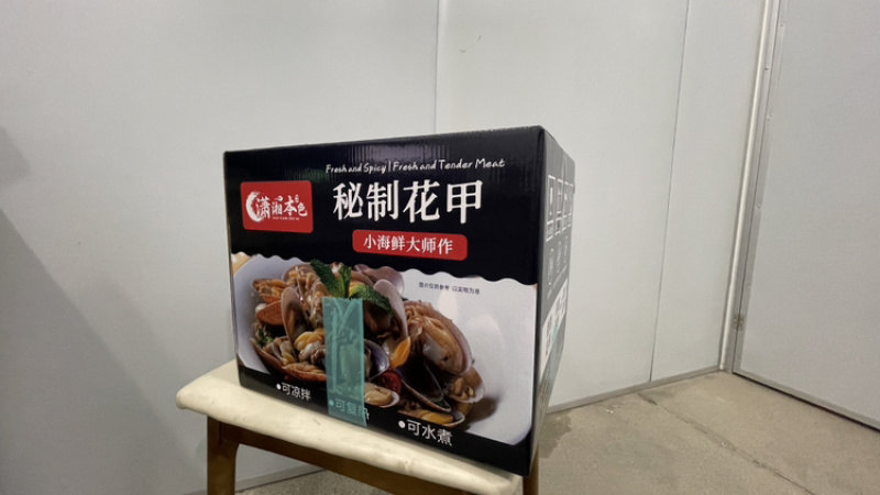 花甲各种口味花甲大量上市，量大价格从优，全国发货