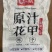 花甲各种口味花甲大量上市，量大价格从优，全国发货