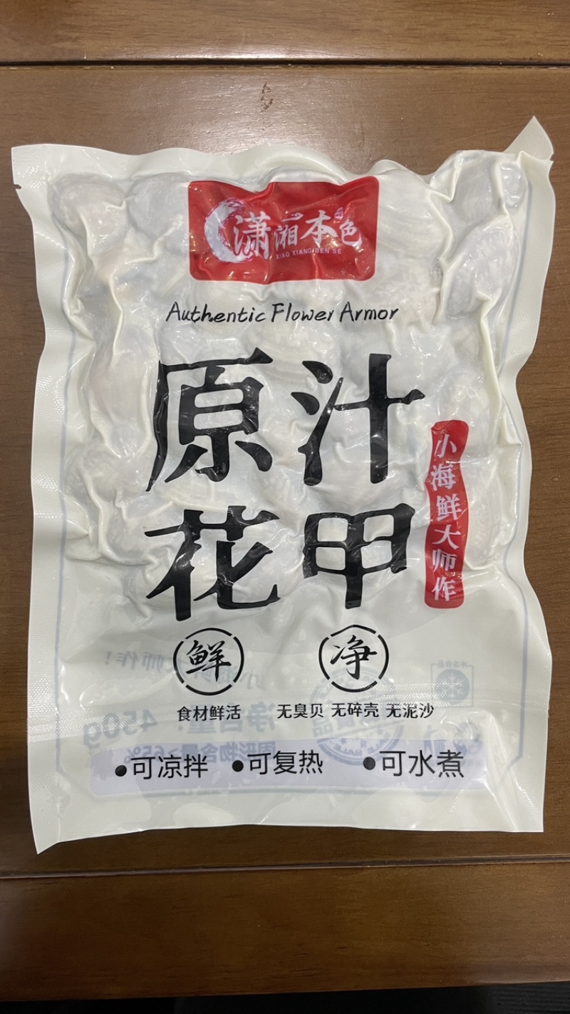 花甲各种口味花甲大量上市，量大价格从优，全国发货
