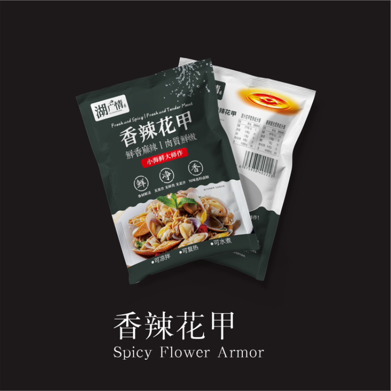 花甲各种口味花甲大量上市，量大价格从优，全国发货