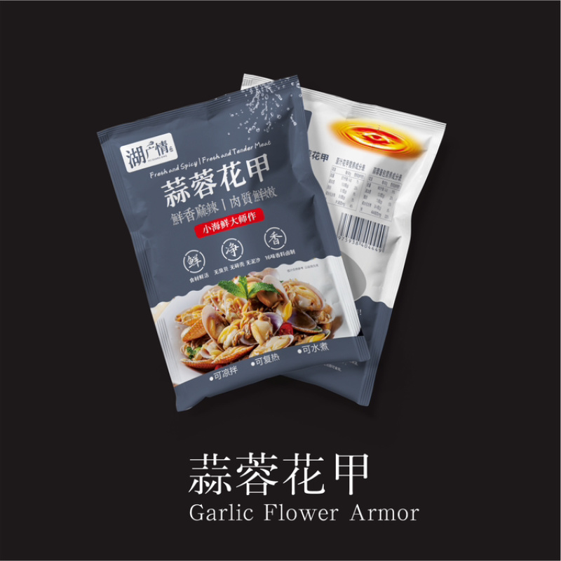 花甲各种口味花甲大量上市，量大价格从优，全国发货