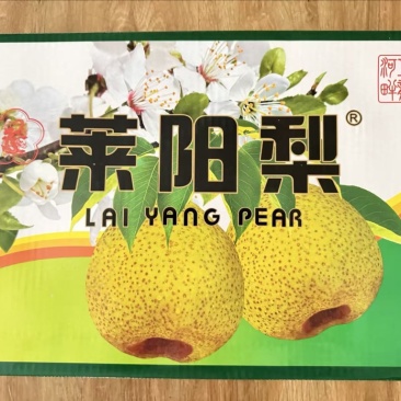 山东莱阳梨支持一件代发对应电商商超