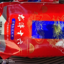 黑龙江大庆嘉仓公司
