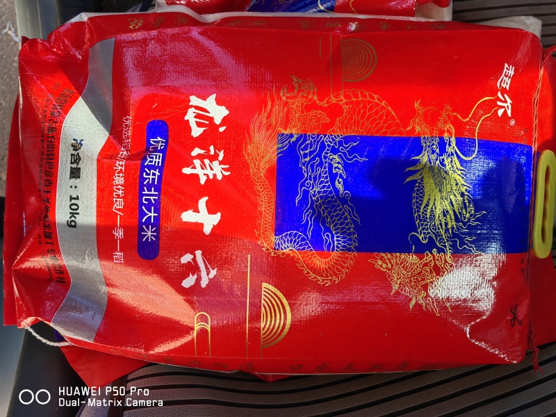 黑龙江大庆嘉仓公司
