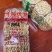 厂家直发三秦味石子馍石子饼椒叶味原味陕西特产传统美食