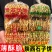 厂家直发三秦味石子馍石子饼椒叶味原味陕西特产传统美食