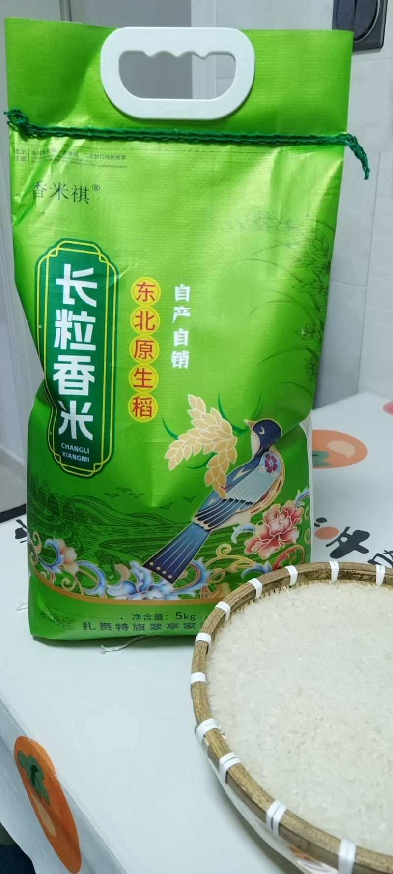 兴安盟大米，长粒香大米（中科发五）