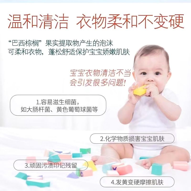 B&B保宁洗衣液.韩国婴儿洗衣宝宝专用衣物清洗液除菌正品