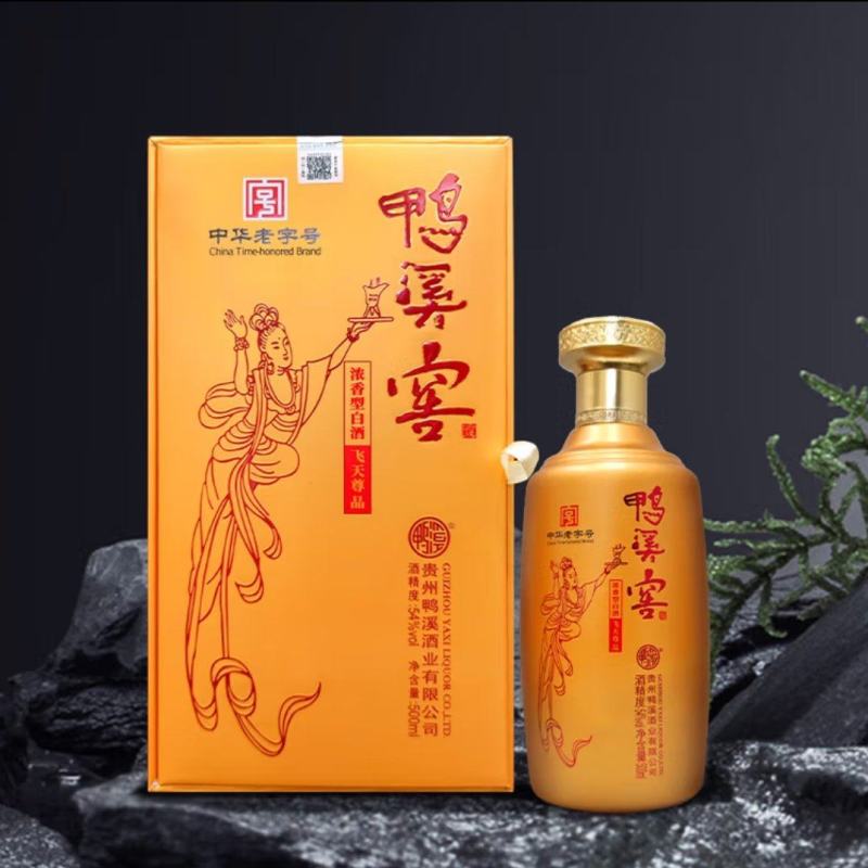 鸭溪窖飞天尊品，54度浓香型白酒，入口柔，口感纯正……