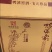 鸭溪窖飞天尊品，54度浓香型白酒，入口柔，口感纯正……