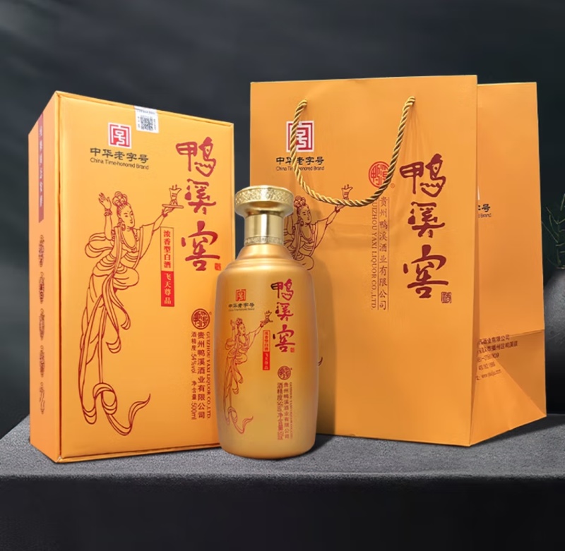 鸭溪窖飞天尊品，54度浓香型白酒，入口柔，口感纯正……