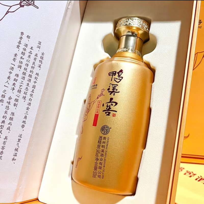 鸭溪窖飞天尊品，54度浓香型白酒，入口柔，口感纯正……