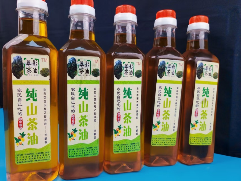 翠影茶油