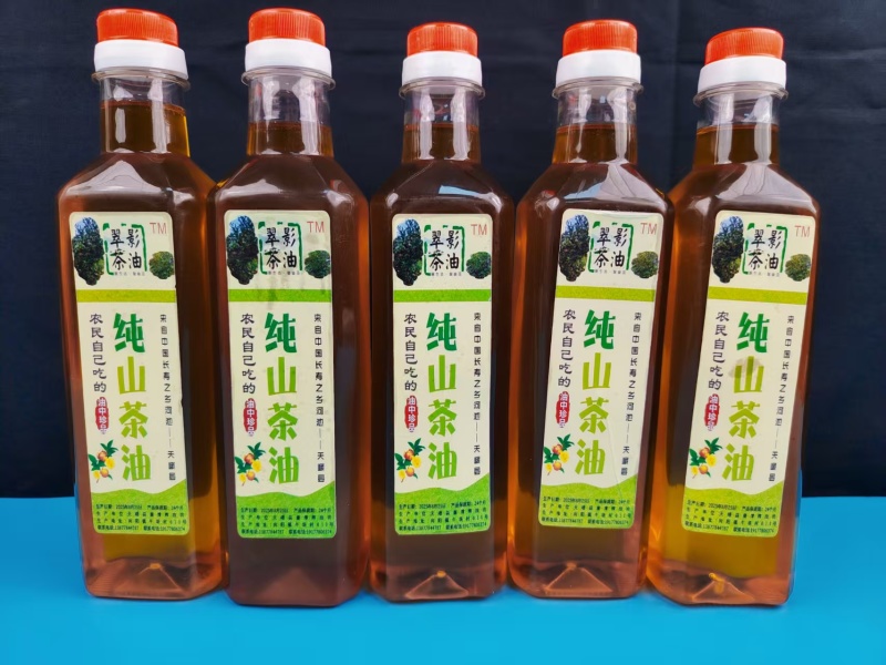 翠影茶油