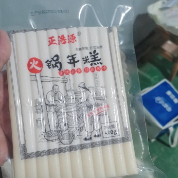 江西年糕