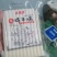 江西年糕
